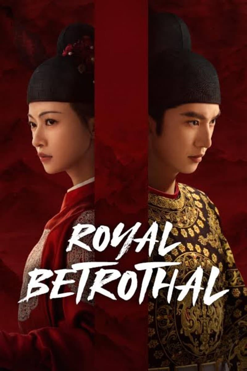 สัญญาวิวาห์แห่งราชวงศ์ (2026) Royal Betrotha ซับไทย