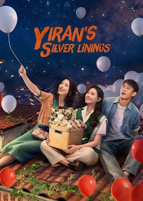Yiran's Silver Linings (2026) ซับไทย