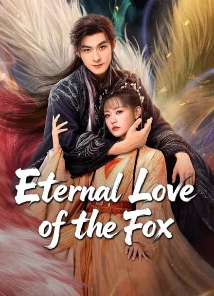 จิ้งจอกเก้าหางพานพบรัก Eternal Love of the Fox (2026) พากย์ไทย