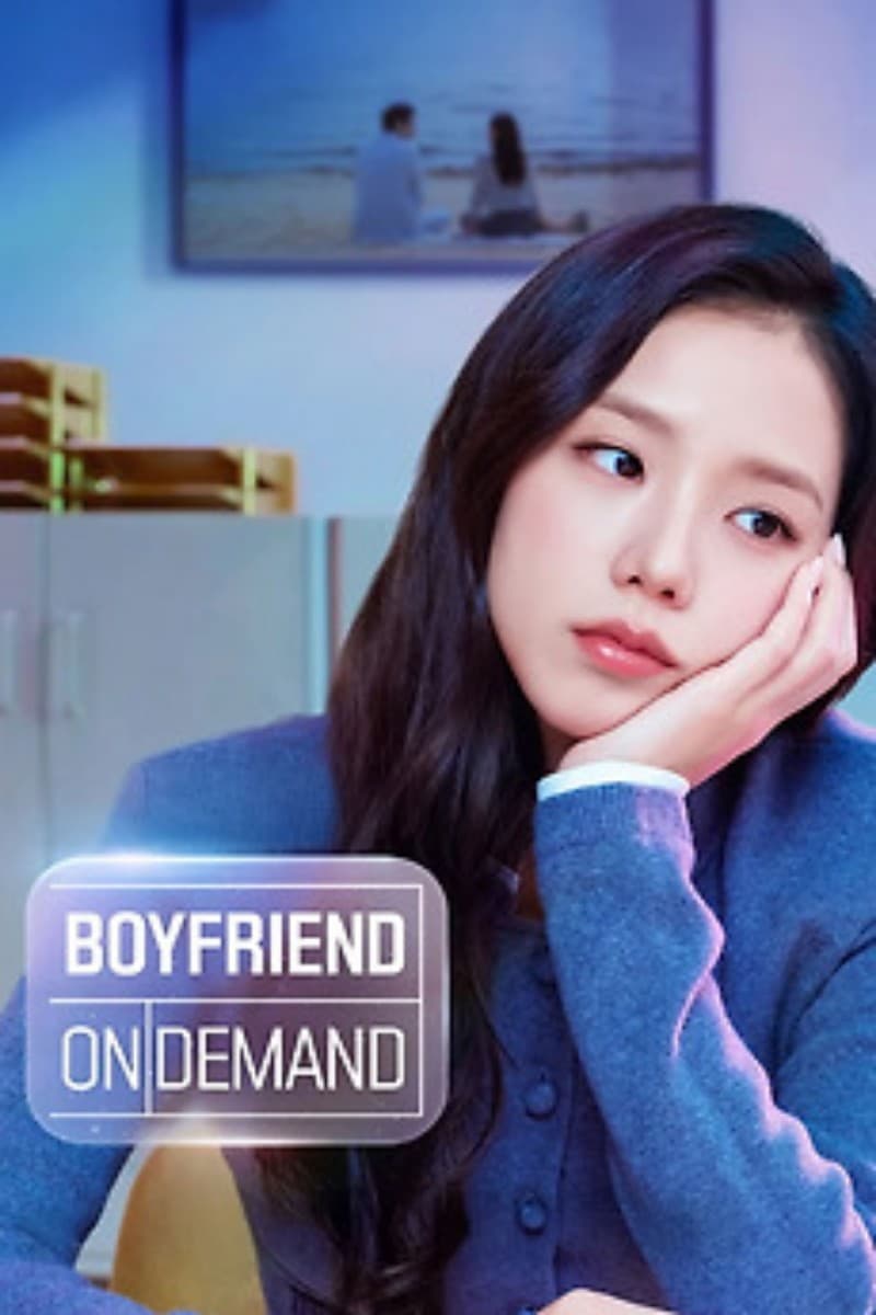 แฟนสมมติสะดุดรัก Boyfriend on Demand (2026) พากย์ไทย