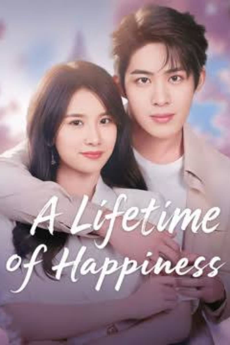 เพียงรัก สลับชะตา (2025) A Lifetime of Happiness (พากย์ไทย)