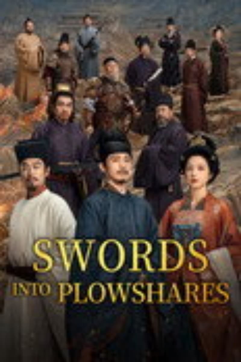 คมดาบสยบพิภพ Swords Into Plowshares (2026) (พากย์ไทย)