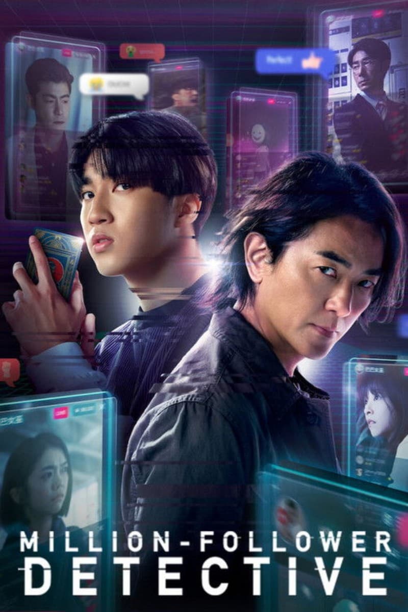 นักสืบขวัญใจมหาชน Million-Follower Detective (2026) พากย์ไทย