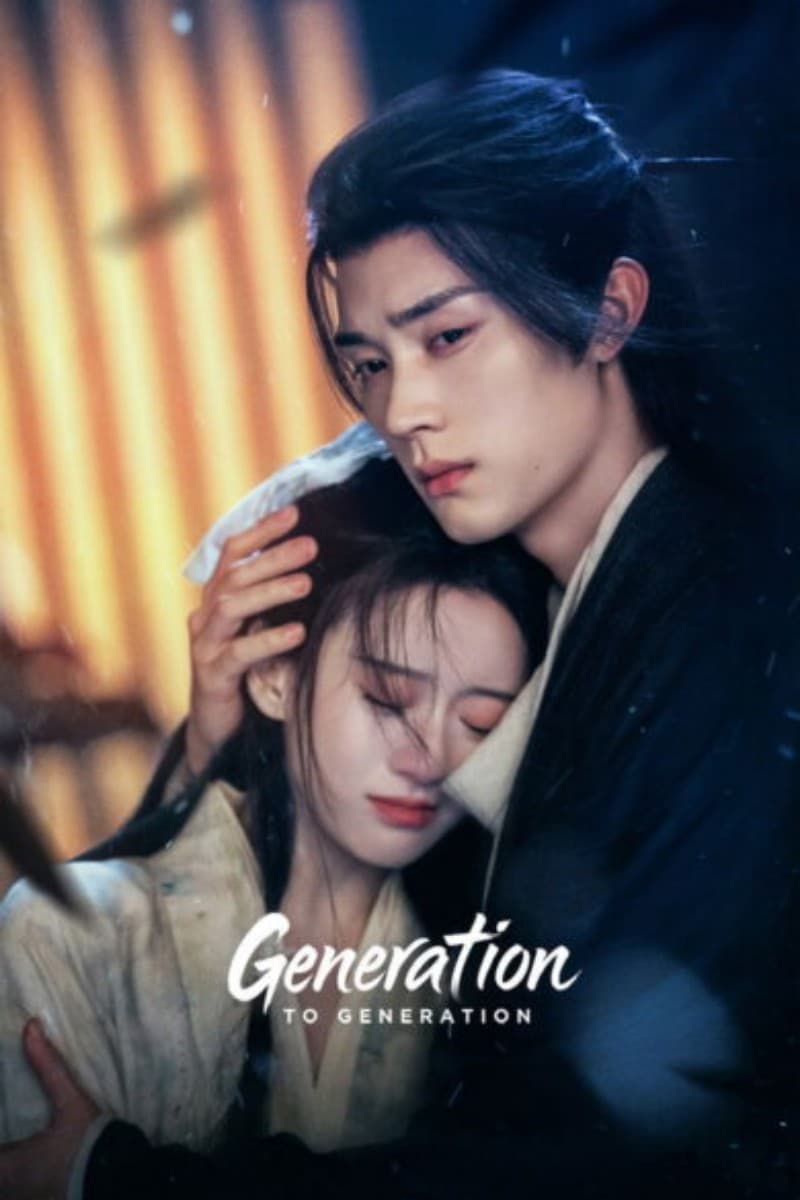 ทิวากาลแห่งพิรุณโปรย (2026) Generation to Generation พากย์ไทย