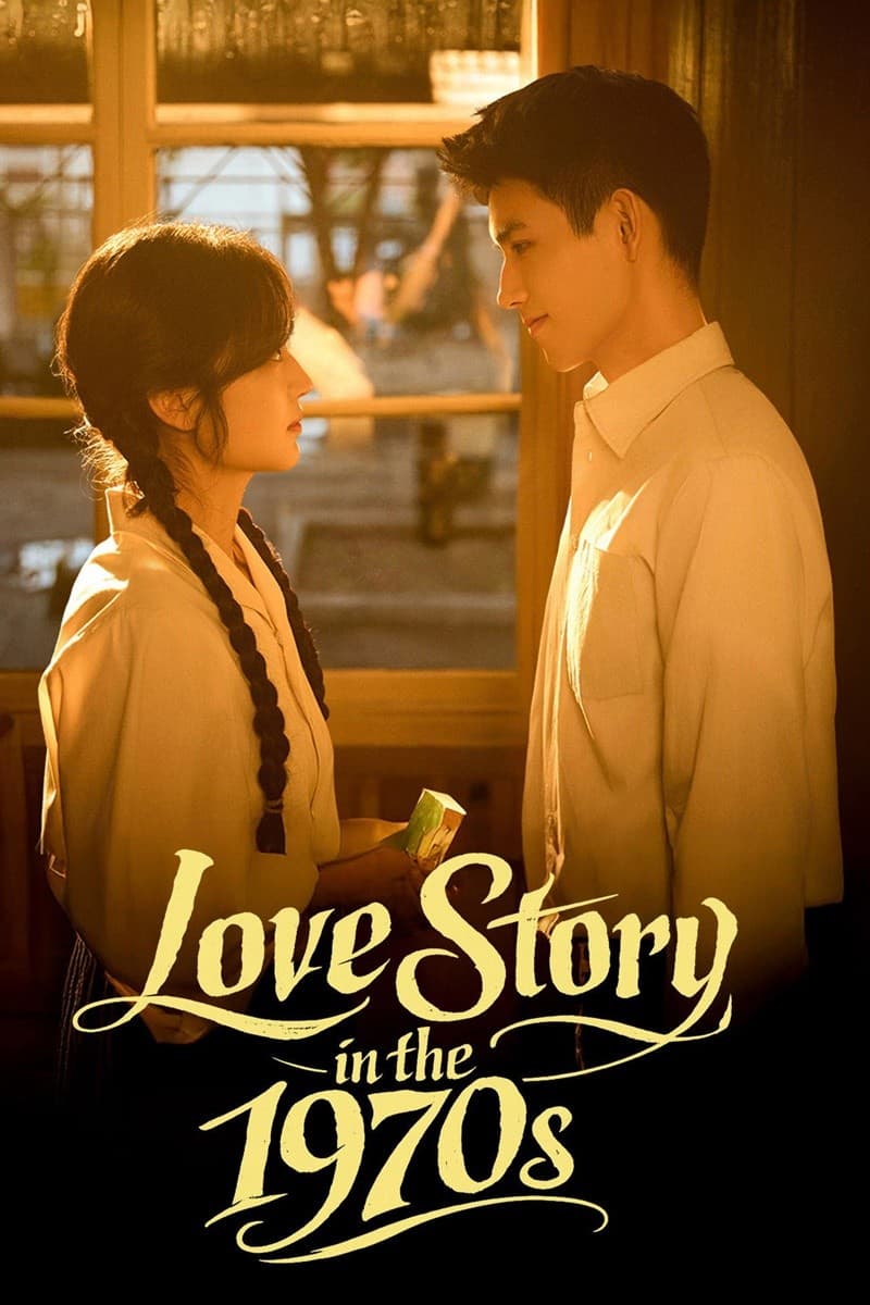 พึ่งพารักพักพิงฝัน (2026) Love Story in the 1970s พากย์ไทย