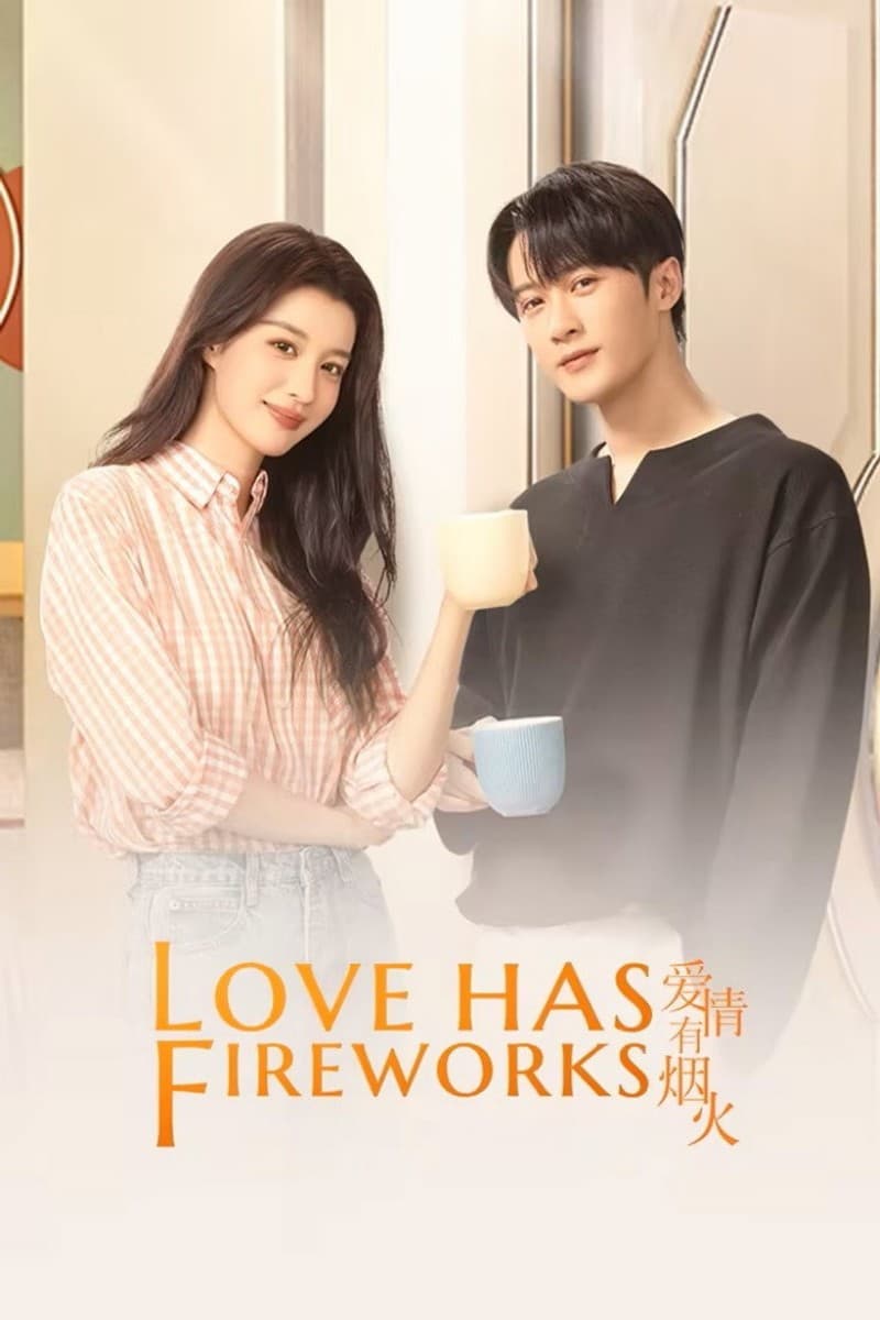 เมื่อรักส่องประกาย (2026) Love Has Fireworks พากย์ไทย