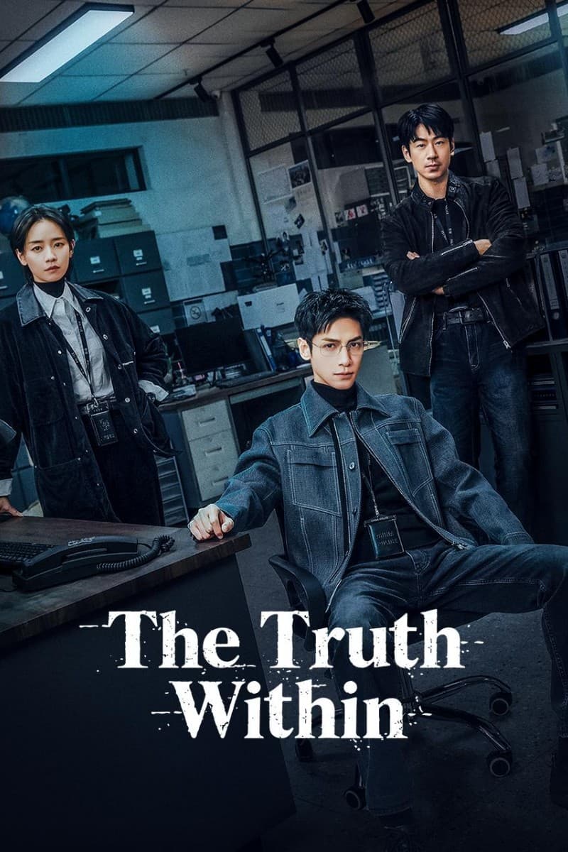 คลายปริศนาคดีพิศวง (2025) The Truth Within (พากย์ไทย)