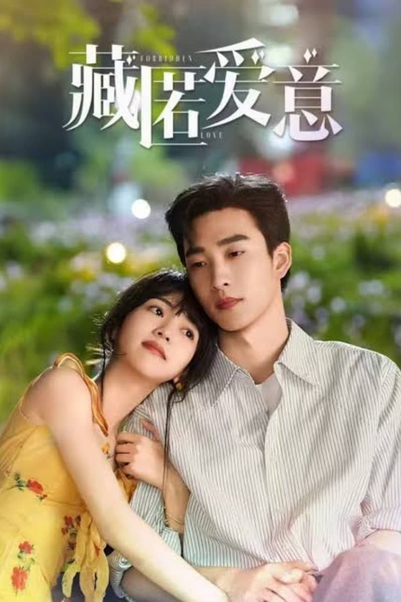 เก็บรักไว้ในใจเธอ Love in A Secret (2026) ซับไทย