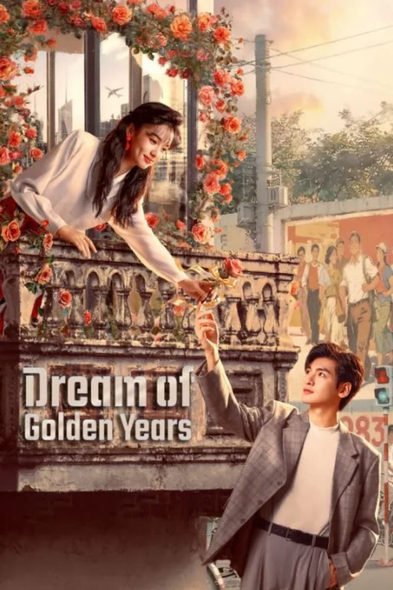 ยุคทองของคนมีฝัน Dream of Golden Years (2026)  ซับไทย