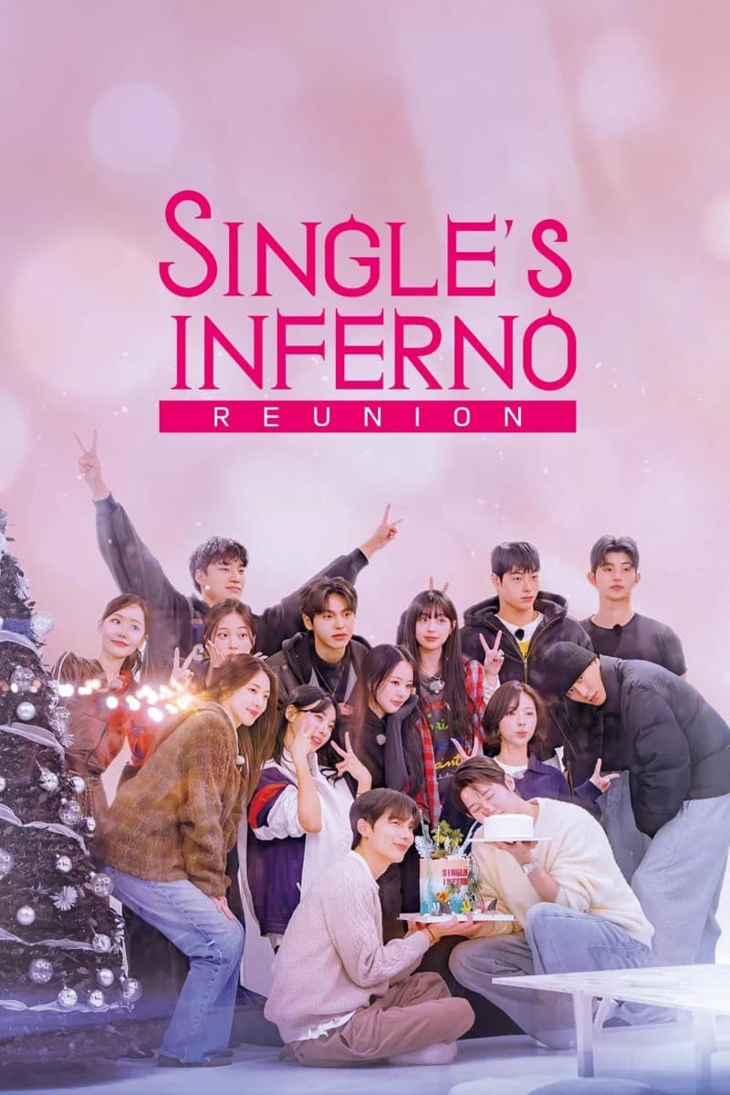 Single's Inferno (2026) โอน้อยออก ใครโสดตกนรก พากย์ไทย