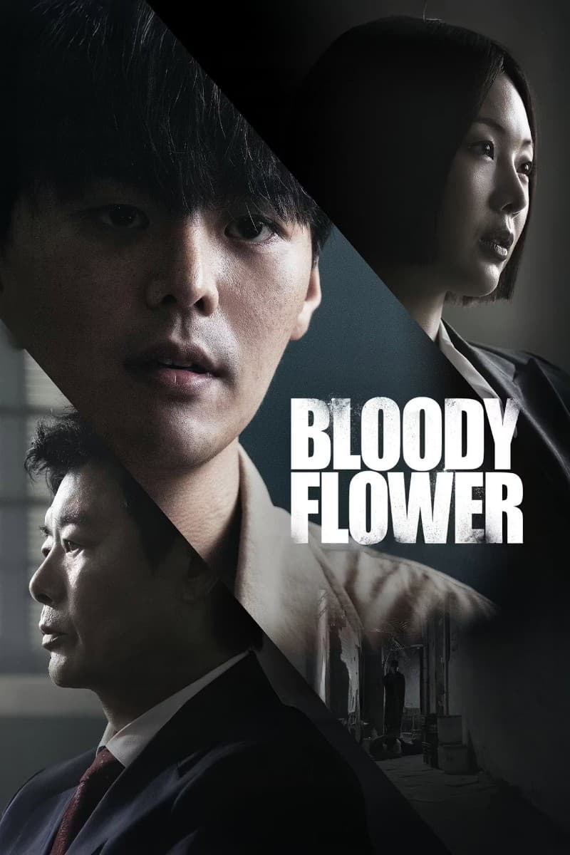 Bloody Flower (2026) คนแลกเลือด (พากย์ไทย)