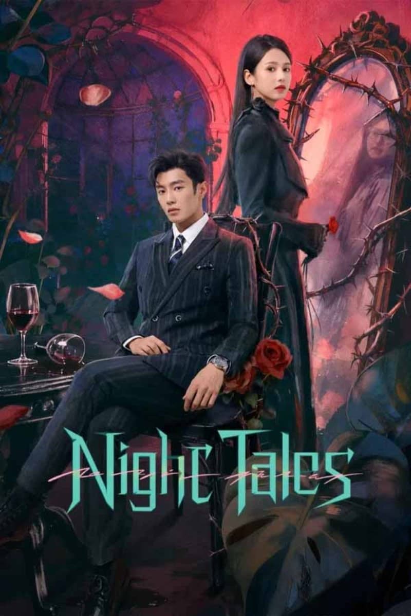 บันทึกเสียงกระซิบรัตติกาล Night Tales (2026)