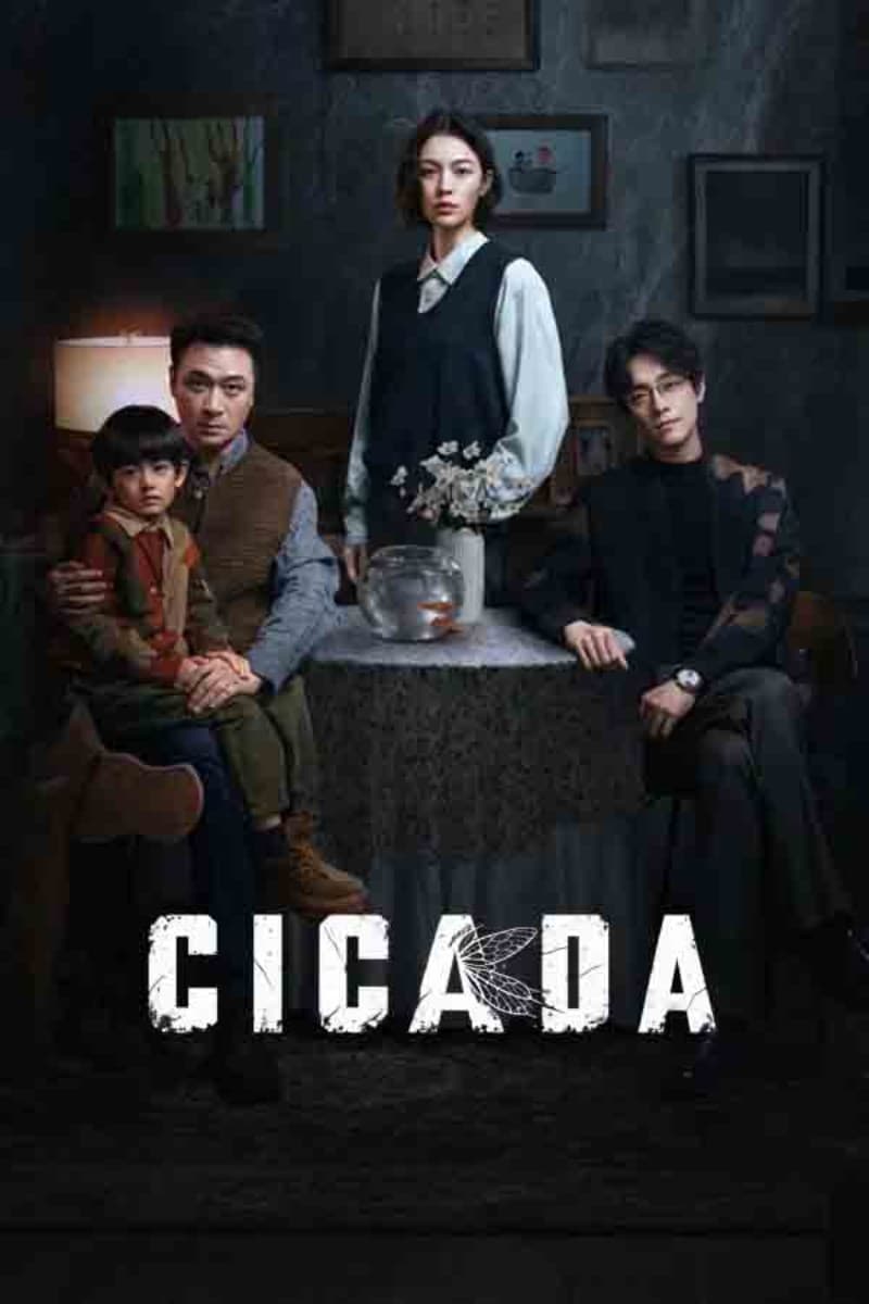Cicada (2026) ซัพไทย