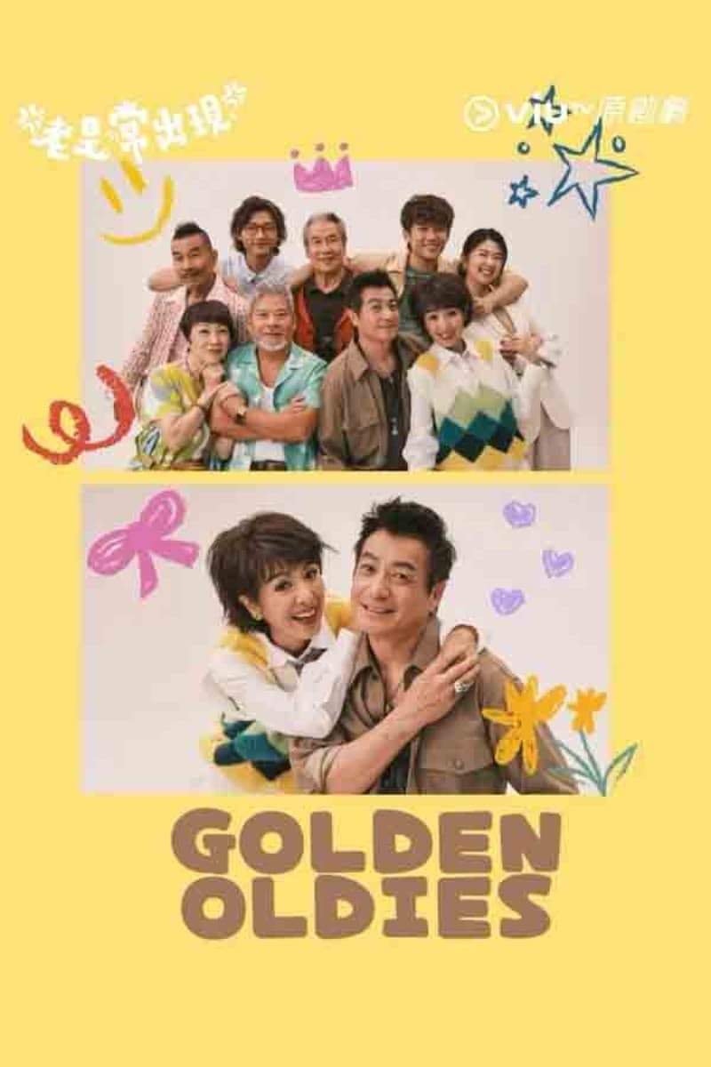 โกลเด้น โอลดีส์ (2026) Golden Oldies พากย์ไทย