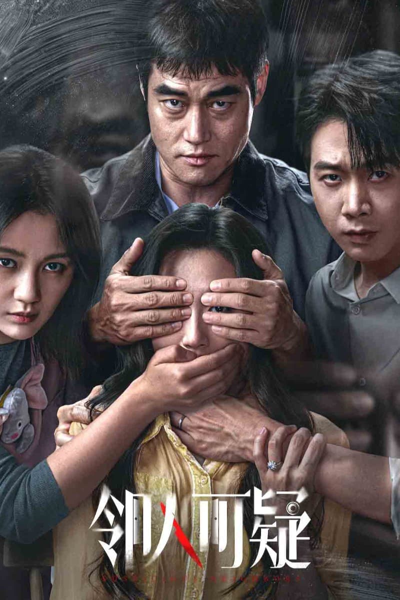 Suspicious Neighbors (2026) ซัพไทย