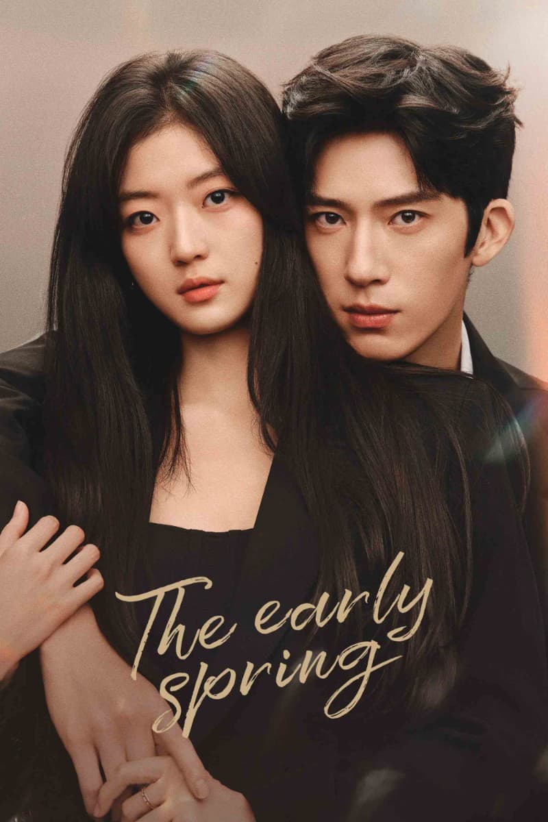 ฤดูใหม่นี้มีเพียงสองเรา (2026) The Early Spring ซัพไทย