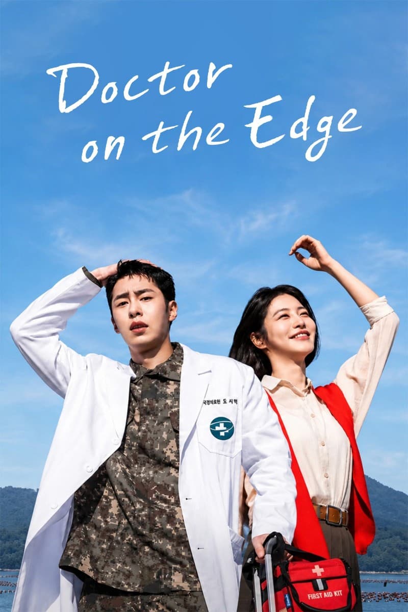 หมอติดเกาะรักติดเธอ Doctor on the Edge  (2026) พากย์ไทย