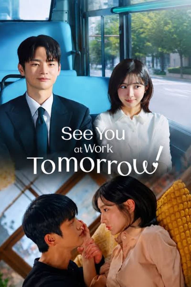 เจอกันที่ออฟฟิศพรุ่งนี้นะ (2026) See You at Work Tomorrow พากย์ไทย