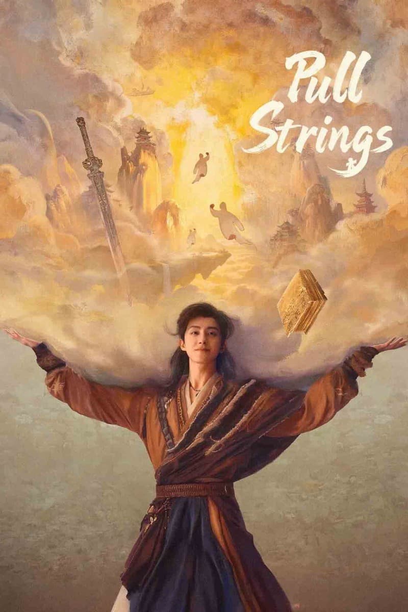 ศิษย์พี่อย่าเคร่งนักเลย (2026) Pull Strings ซับไทย