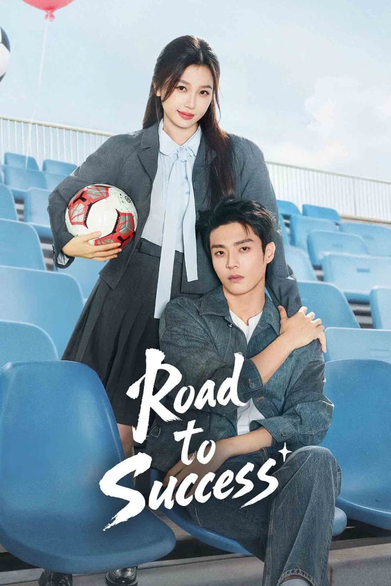 ดาวประกายพร่างพรายฝัน Road To Success (2026) ซับไทย