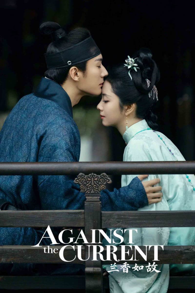 หอมรักมิรู้เลือน (2026) Against the Current พากย์ไทย