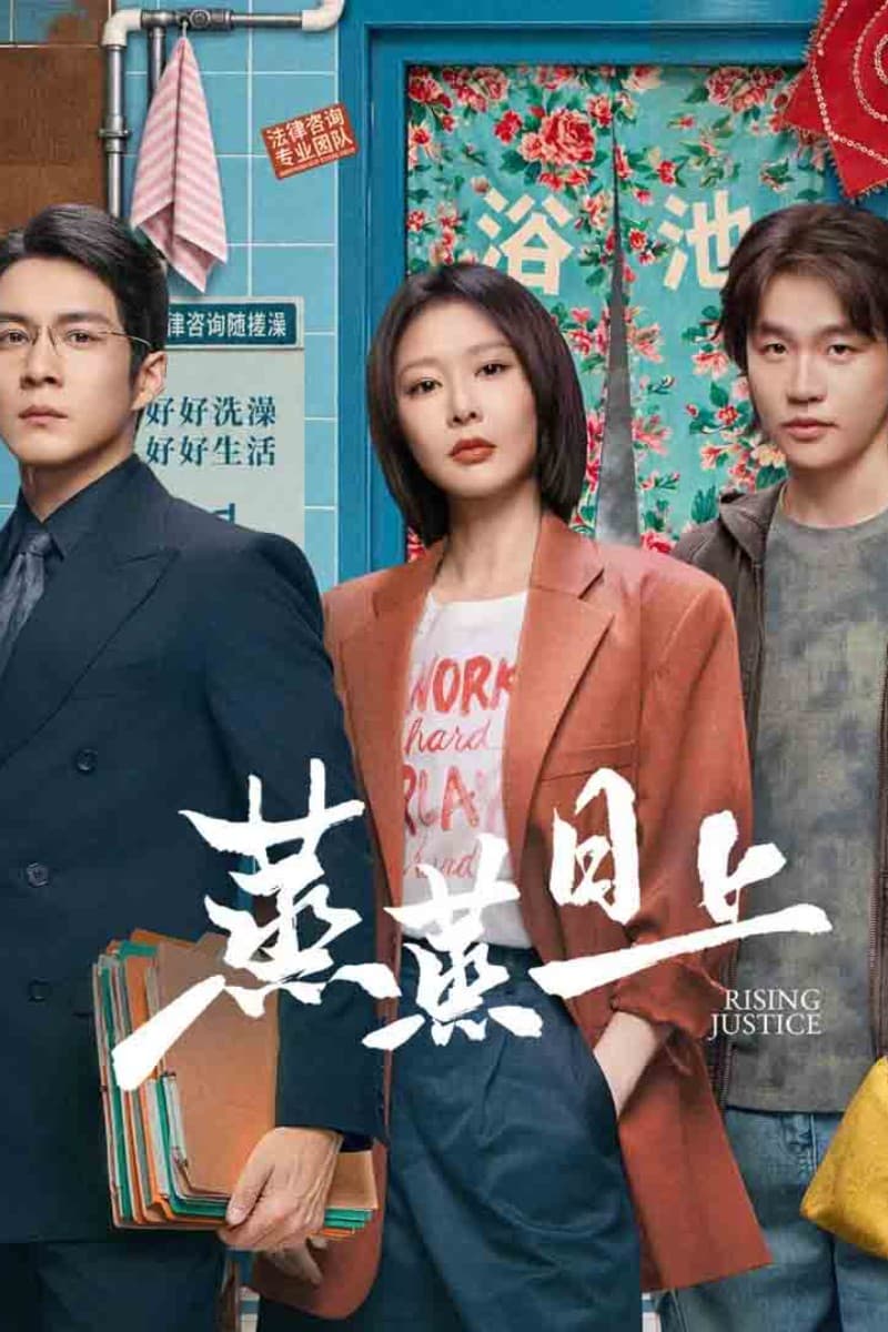 Rising Justice (2026) ซับไทย