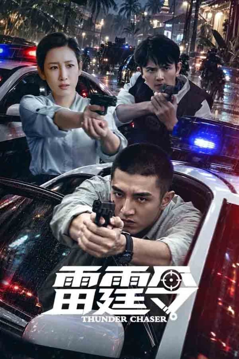 Thunder Chaser (2026) ซับไทย