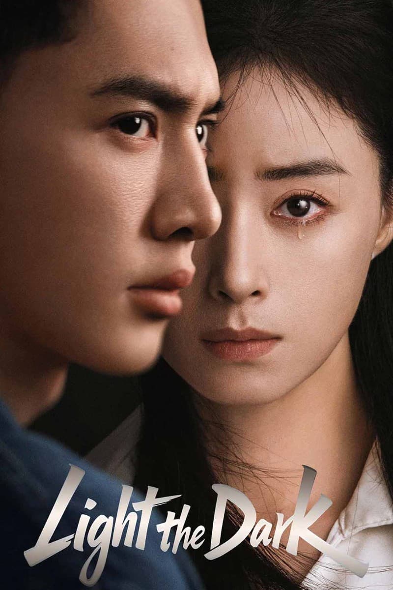 จุดประกายในราตรี Light the Dark (2026) ซับไทย