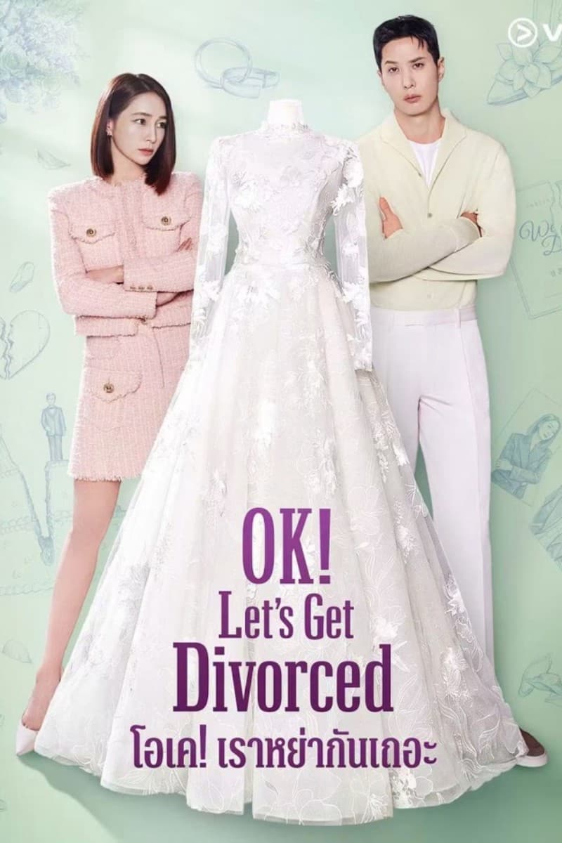โอเค! เราหย่ากันเถอะ OK Let’s Get Divorced (2026)  พากย์ไทย
