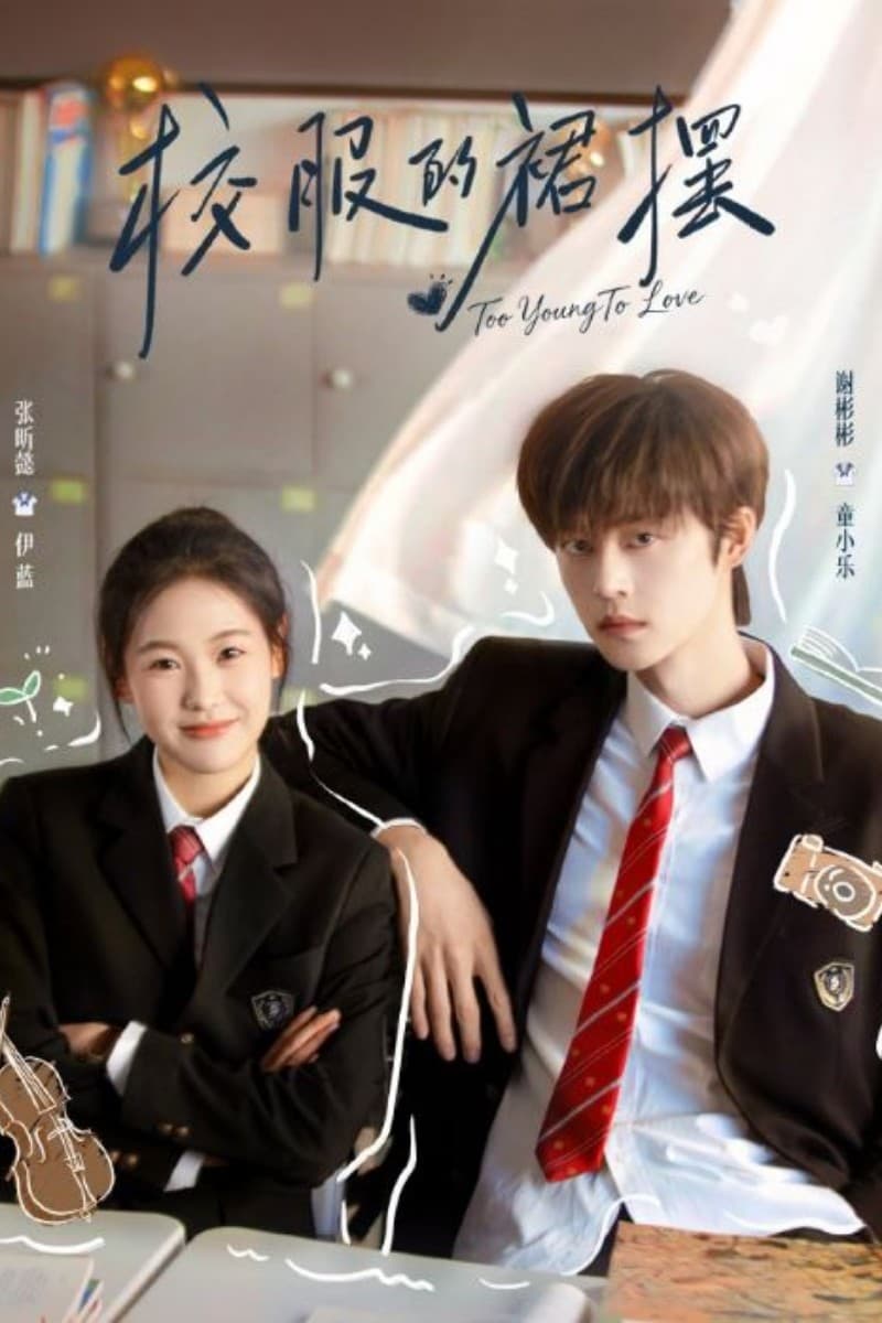 Too Young To Love 2026 วัยใสหัวใจปิ๊งรัก (พากย์ไทย)