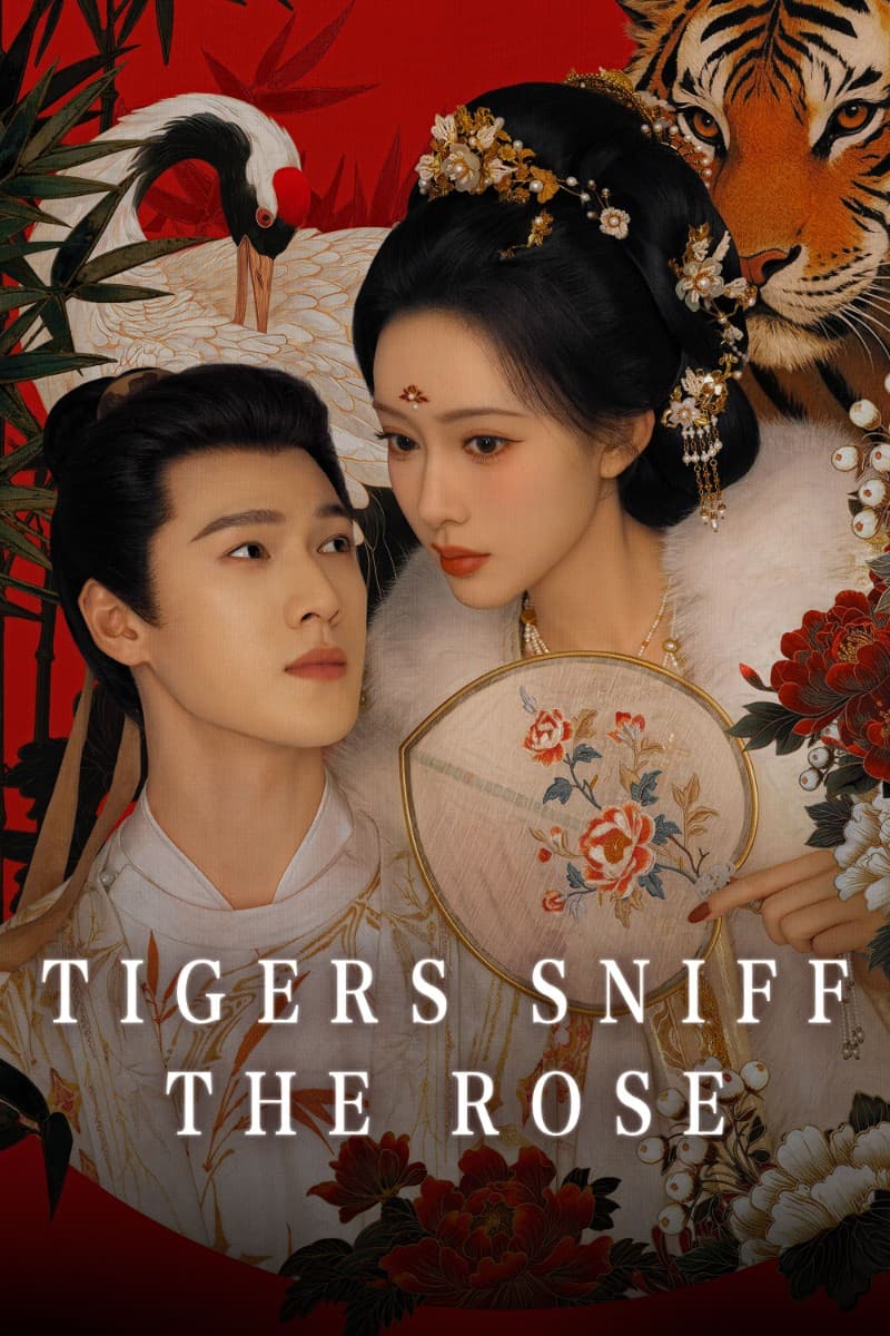 พยัคฆ์หลงกลิ่นบุปผา (2026) Tigers Sniff the Rose ซัพไทย